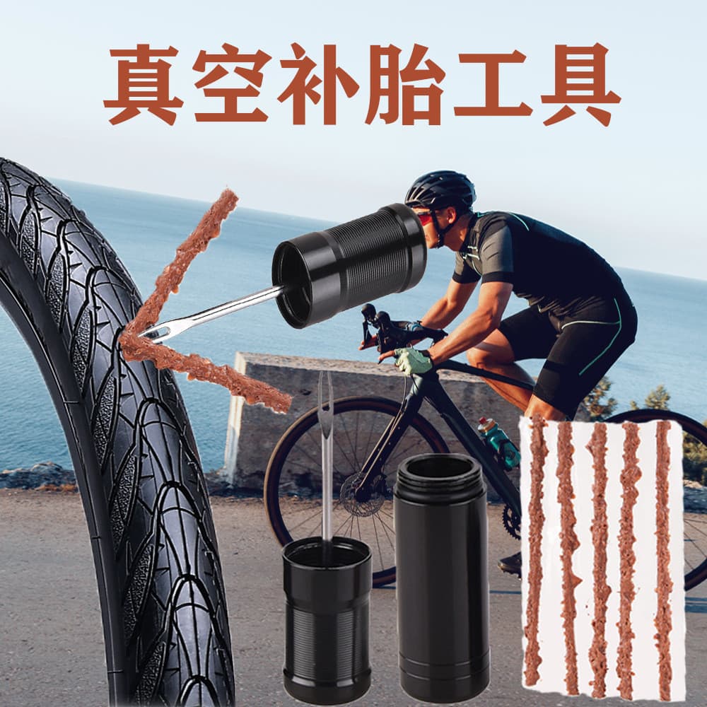 Ferramenta de reparo de bicicleta garfo broca vácuo reparação de pneus portátil tira de borracha de reparo de pneus de e