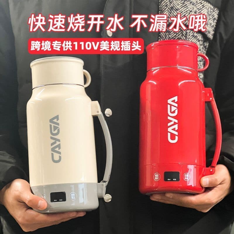 Chaleira elétrica Plug-In padrão americano, 110V, grande capacidade, viagem, portátil, fervura rápida, copo de água mate