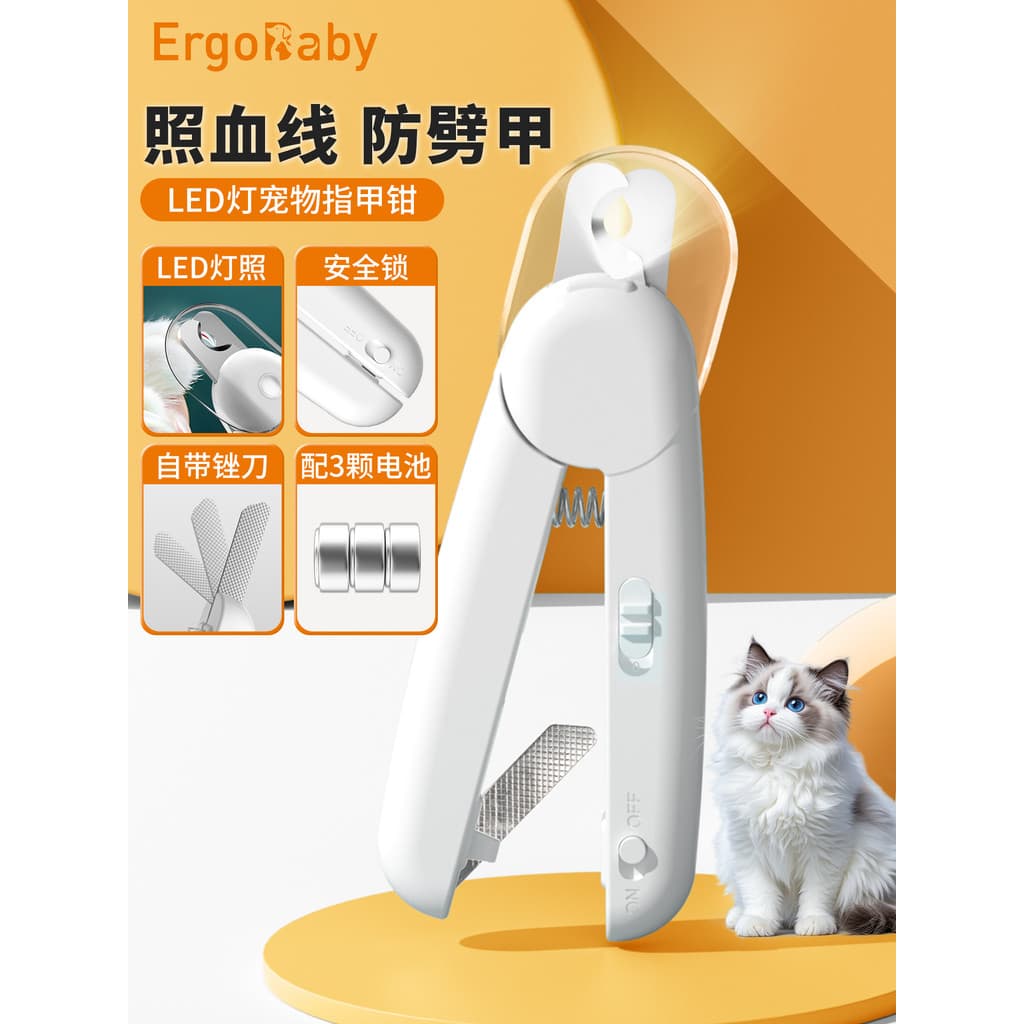 Cortador de unhas para gatos, foto para iniciantes, linha sanguínea, animal de estimação dedicado
