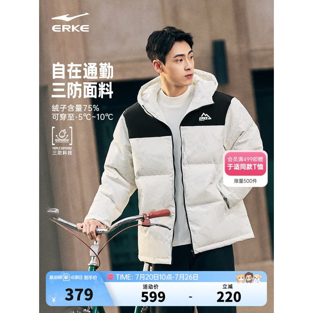 Hongxingerke jaqueta masculina inverno nova juventude masculina de três prova curto algodão acolchoado jaqueta masculina