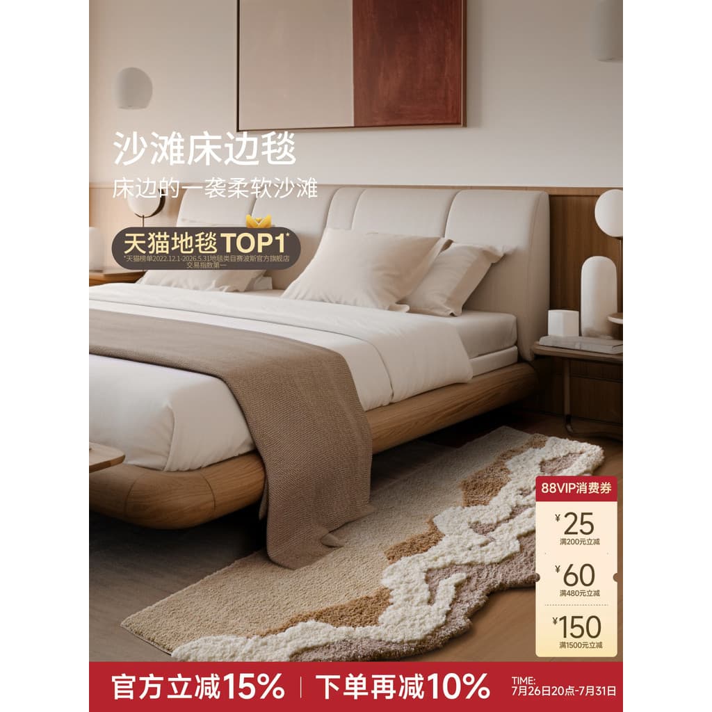 Cybersian cobertor de cabeceira Irregular estilo creme ins luz luxo High-End sala estar quarto vestiário tapete longo