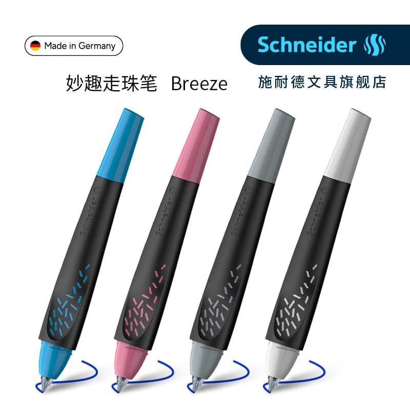 [Novo produto] Alemanha importou Schneider/Schneider Fun Rollerball Pen Presente Presente Alunos usam caligrafia adulta