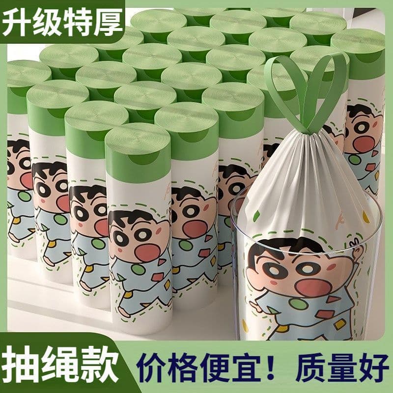 Saco de Lixo com Cordão Estampado do Crayon Shin-chan, Saco de Lixo Doméstico Portátil com Cordão, Grande Capacidade, Co