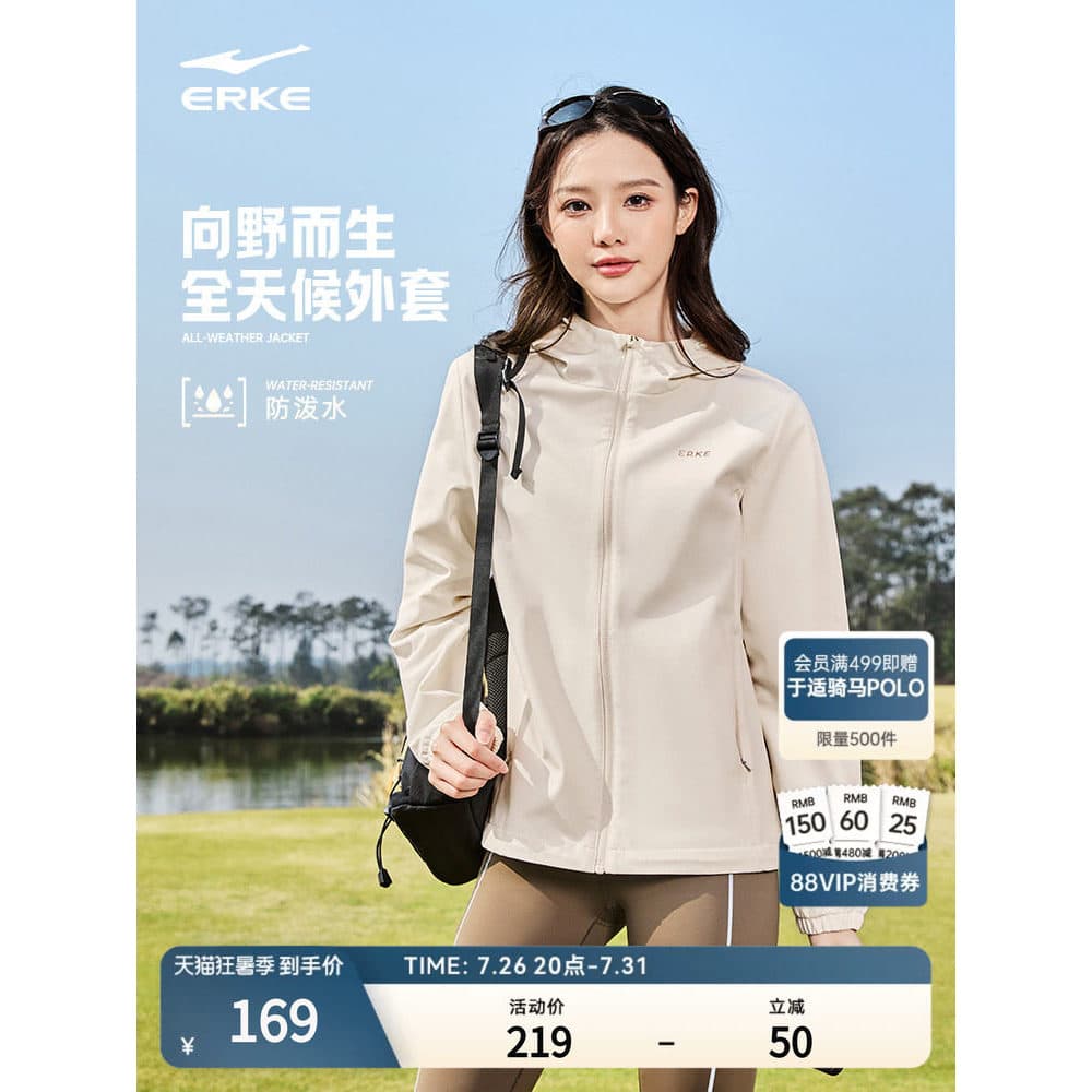 Hongxinger jaqueta feminina outono novo estilo feminino fino ajuste macio jaqueta à prova de vento esportes blusão roupa