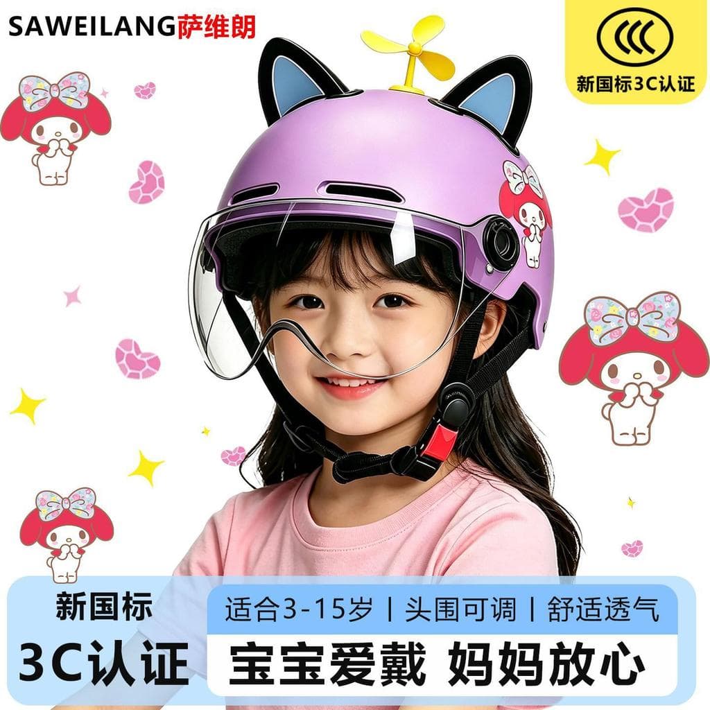 Capacete infantil Savillon para carro elétrico de 3 a 15 anos, novo padrão nacional, certificação 3C, verão, respirável,