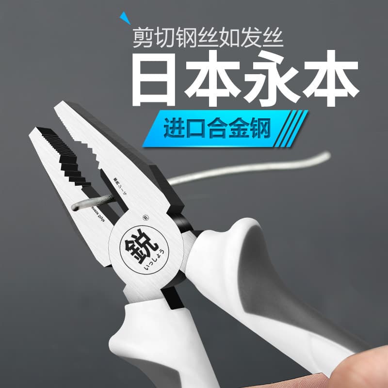 Japão Fukuoka 27cm alicate de grau Industrial carro motocicleta bicicleta ferramenta reparo cromo vanádio aço fio alicat