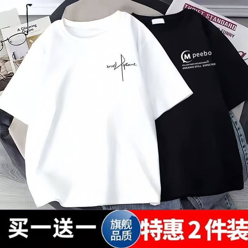 Compre um e ganhe um grátis verão camiseta de manga curta masculina camisa de fundo solto meia manga ins Street Wear est