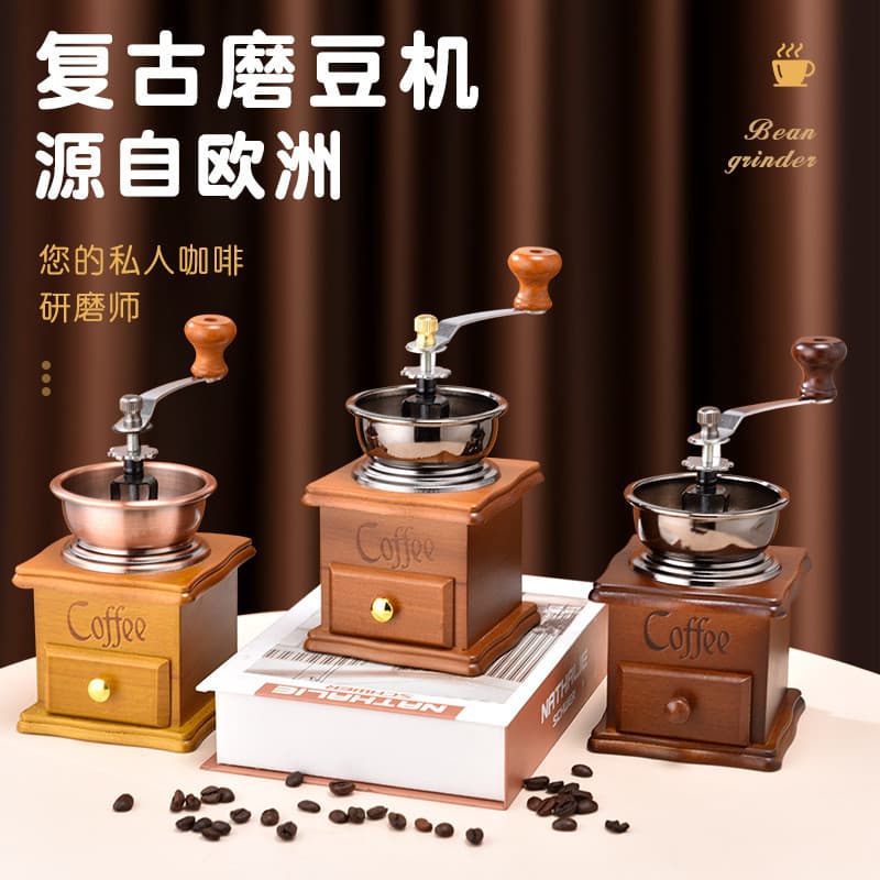 [Recomendado] Máquina de café Manual pequena retrô doméstica, moedor Manual de cozinha, moedor de grãos de café
