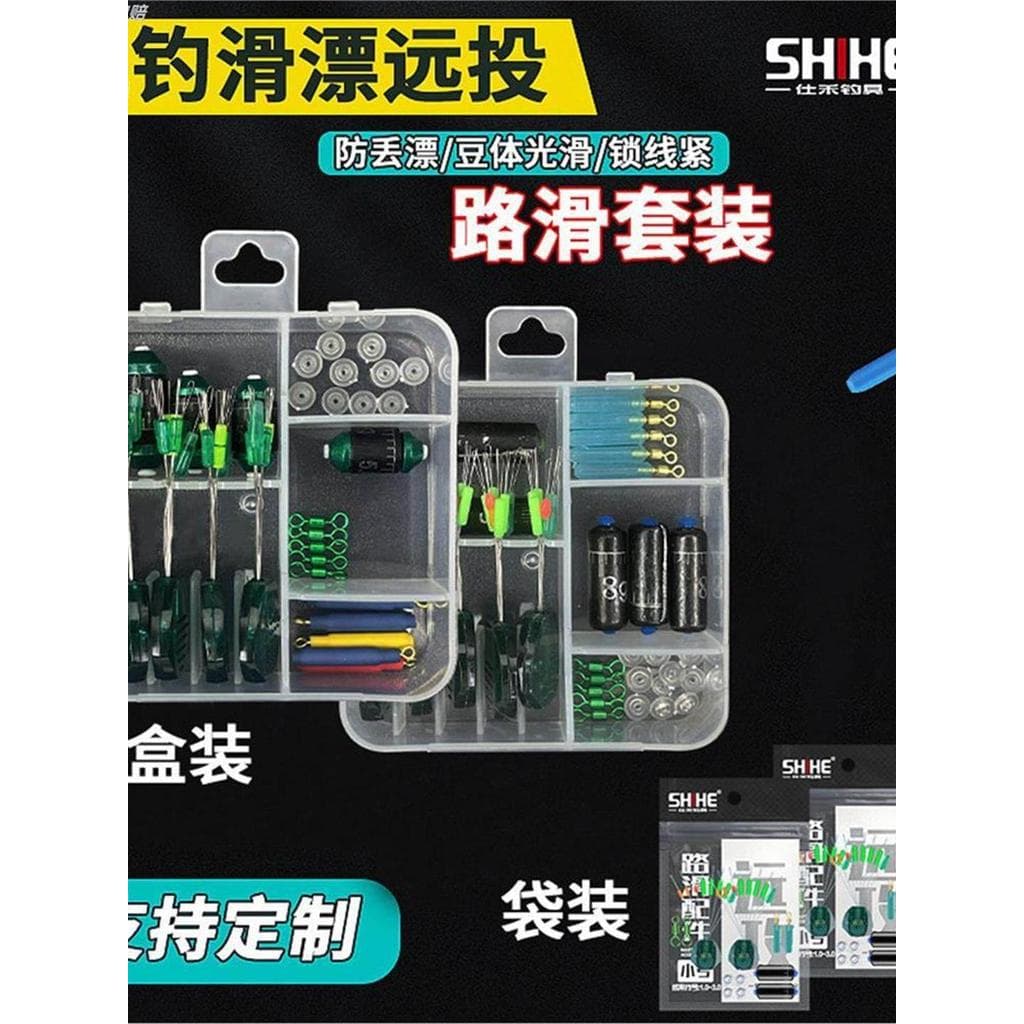 Escala assento de chumbo conjunto linha principal pesca Silicone espaço feijão conjunto conjunto completo combinação isc
