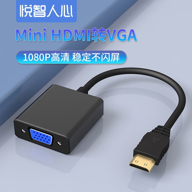 Yuezhirenxin mini mini cabo HDMI para VGA conversor de vídeo HD mini microhdmi para VGA