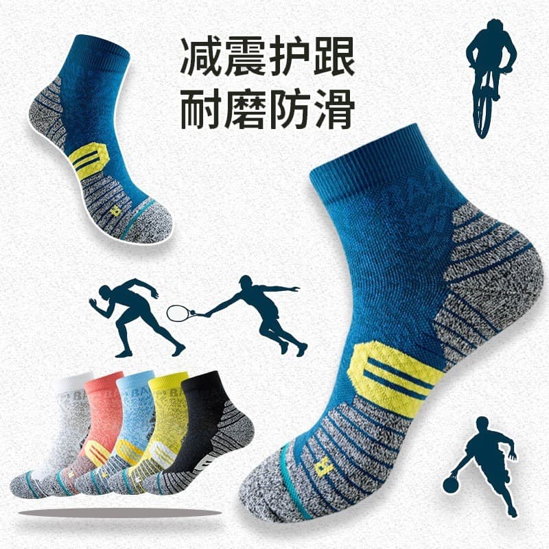 Toalha inferior meias esportivas masculinas tubo médio verão engrossado caminhadas escalada maratona profissional corren