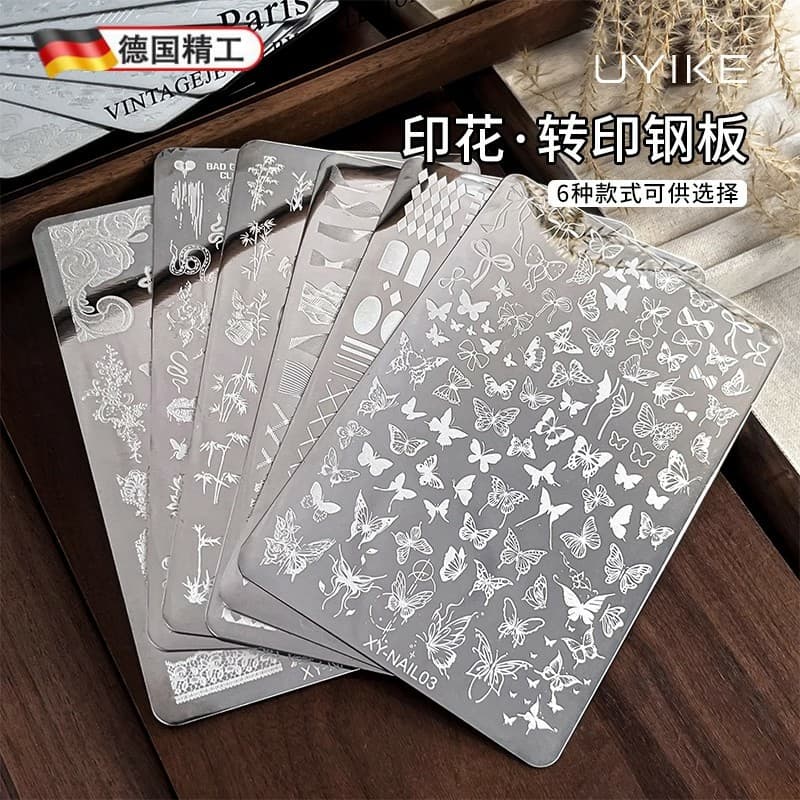 Placa de aço alemã impressão Manicure estilo chinês borboleta laço flor padrão molde prego cola transferência selo placa