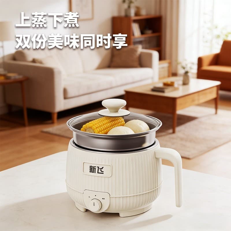 Xinfei 1.5L panela elétrica de pequena capacidade panela quente elétrica com vaporizador multifuncional fogão elétrico e