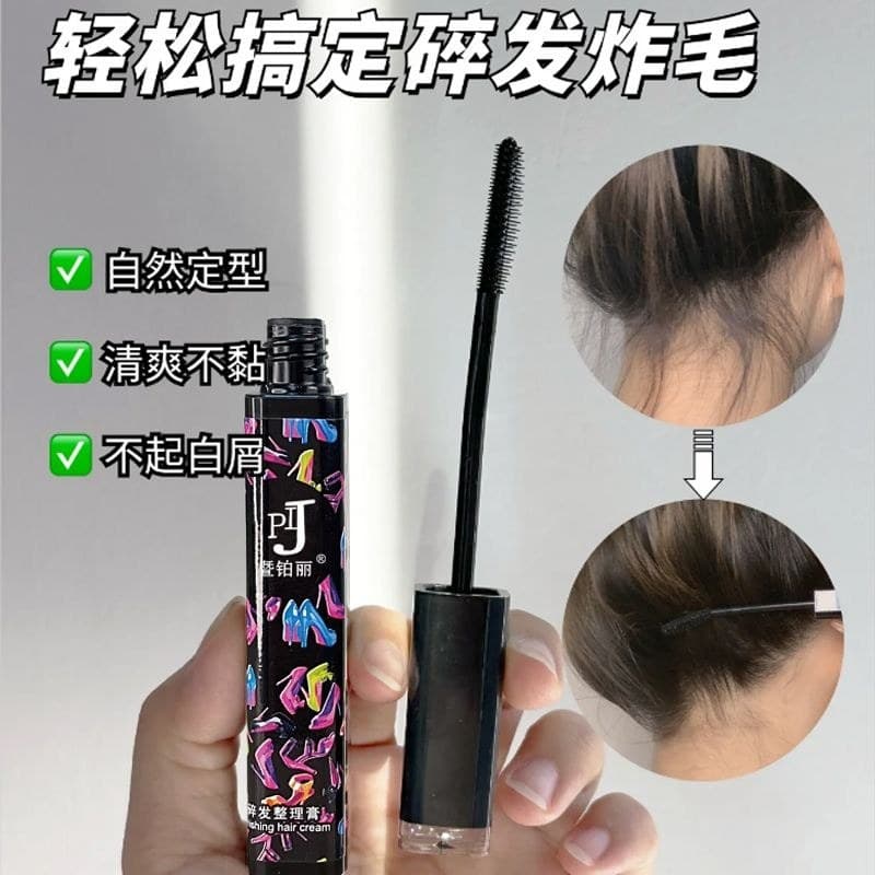 Creme de acabamento de cabelo quebrado, ferramenta útil, Anti-Frizz, adolescente, longo, portátil, macio#碎发整理膏打理神器防毛躁少年长