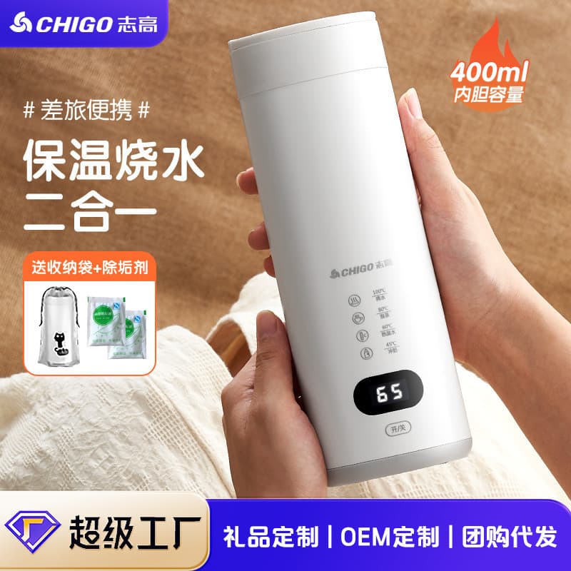 Zhigao copo de aquecimento elétrico portátil pequena chaleira saúde aquecimento elétrico copo água isolamento termostáti