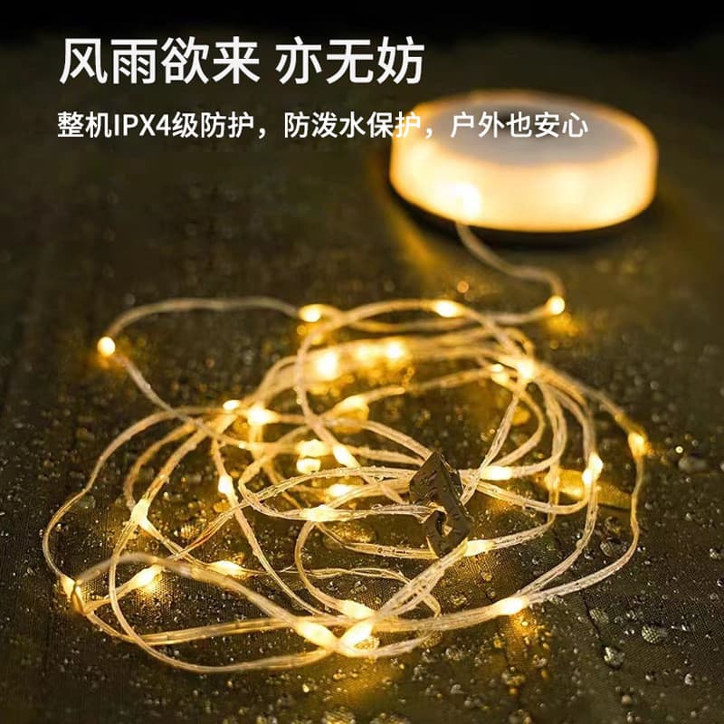 Transfronteiriço novo estilo atmosfera LED luzes de acampamento carregamento USB barraca ao ar livre luzes de corda colo
