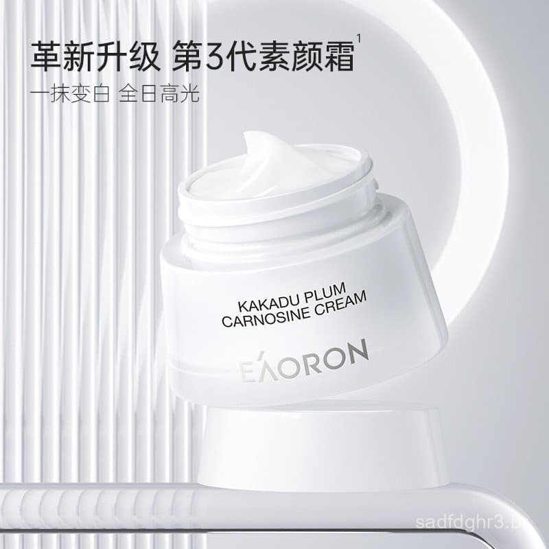 Creme de Maquiagem Nude Aorong 50ml, Ilumina o Tom da Pele, Disfarça Imperfeições, Hidrata, Maquiagem Nude, Ilumina a Pe