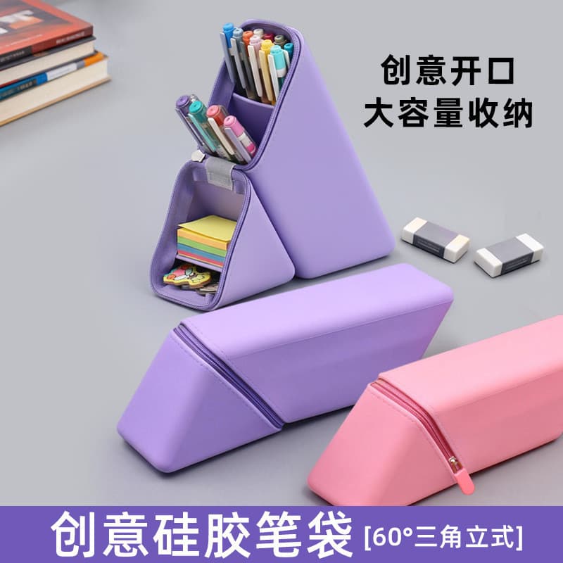 Estojo pronto para lápis de silicone Estojo simples de grande capacidade Estojo de silicone Vertical Estojo retrátil de
