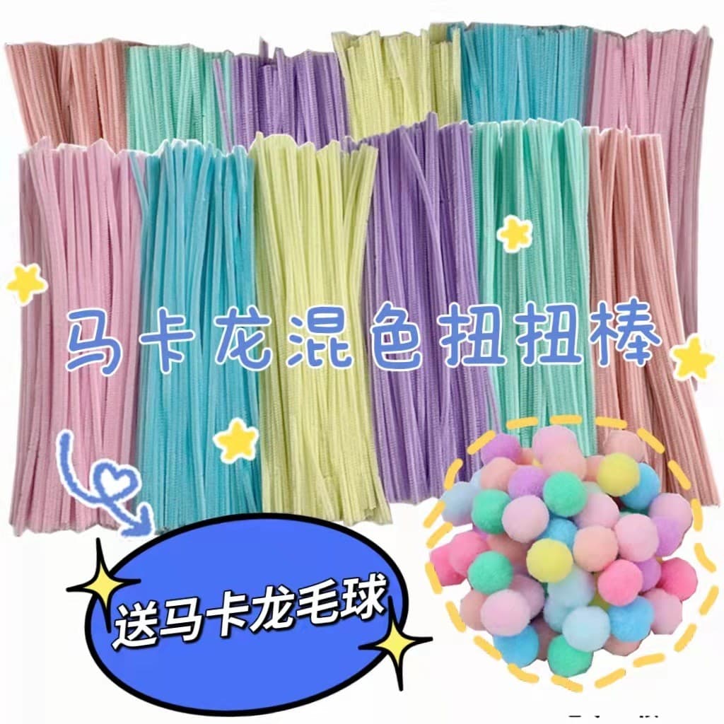 Conjunto de materiais para artesanato infantil DIY, incluindo palitos de pelúcia, pom-poms e tiras de feltro, brinquedo