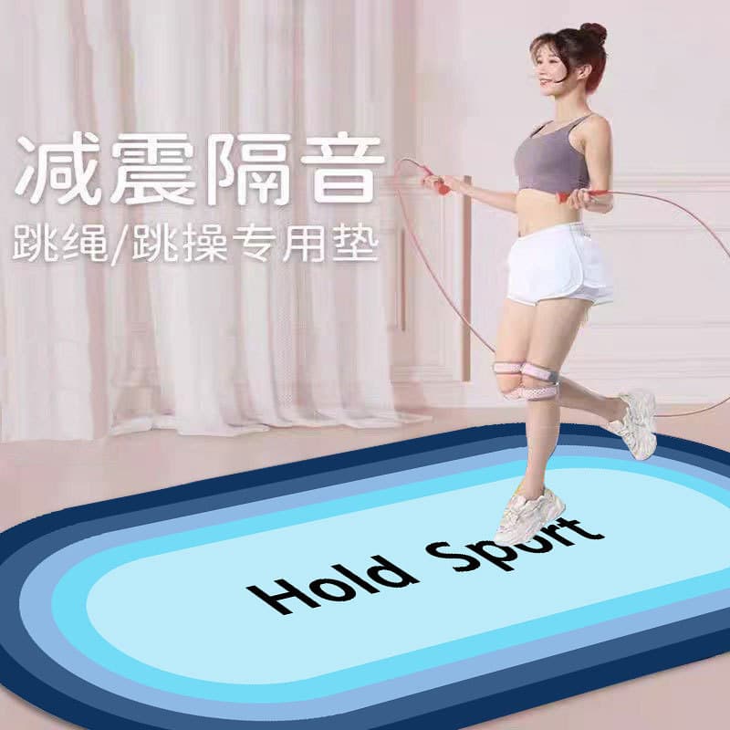 Novo estilo de cinco gerações atualizado Silicone pular corda absorção de choque tapete de isolamento acústico antiderra