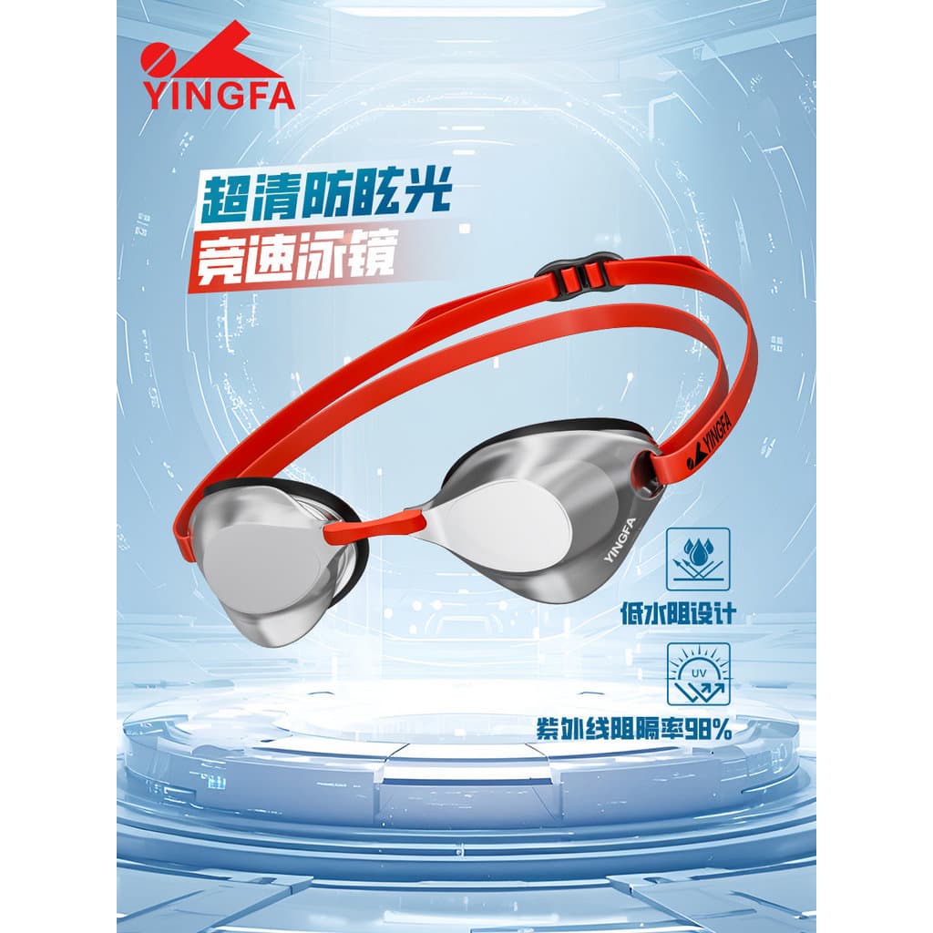 Óculos de corrida escudo óculos senhoras novo estilo competição óculos natação masculino cabelo britânico natação revest