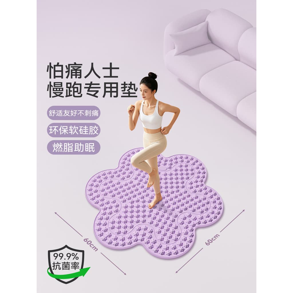 Medo de dor pessoas dedicadas placa Shiatsu almofada de massagem para pés interior Super Jogging almofada engrossado líq