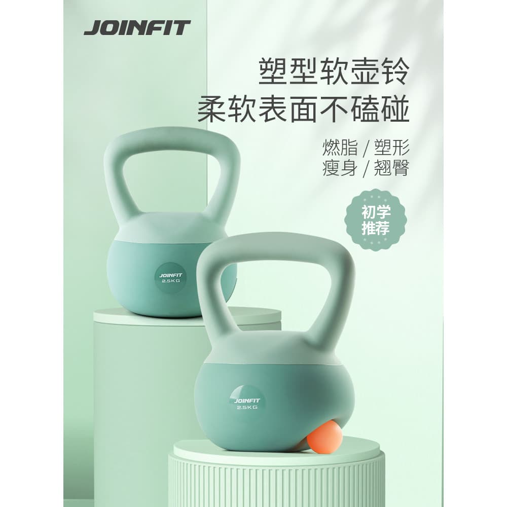Kettlebell de fundo macio 6kg doméstico kettlebell senhoras Fitness haltere chaleira couro macio 8kg haltere de borracha