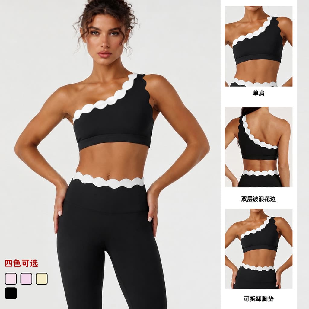 Sutiã esportivo de renda de dupla camada com alça única, top esportivo com blocos de cor, sutiã para corrida e yoga ao a