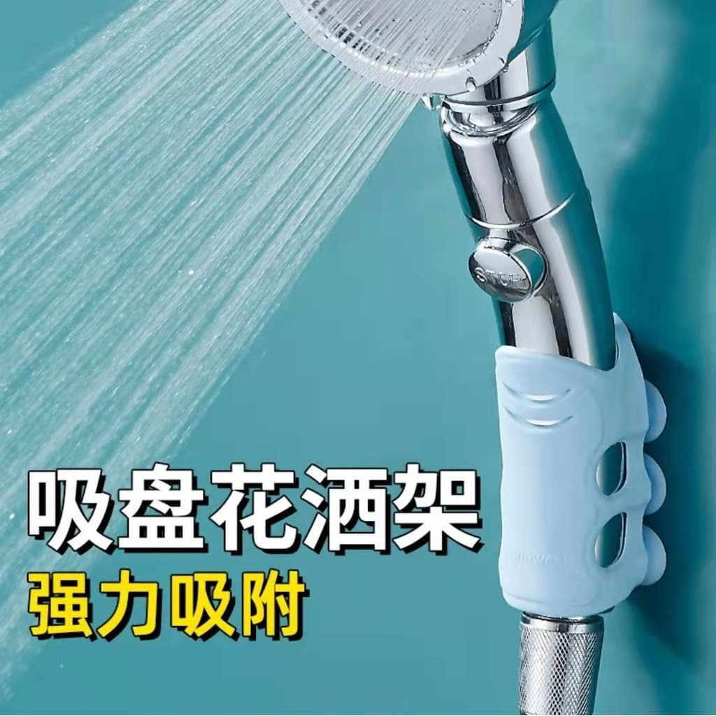Ventosa suporte de chuveiro Silicone sem perfuração Universal banheiro chuveiro cabeça forte adsorção titular Base