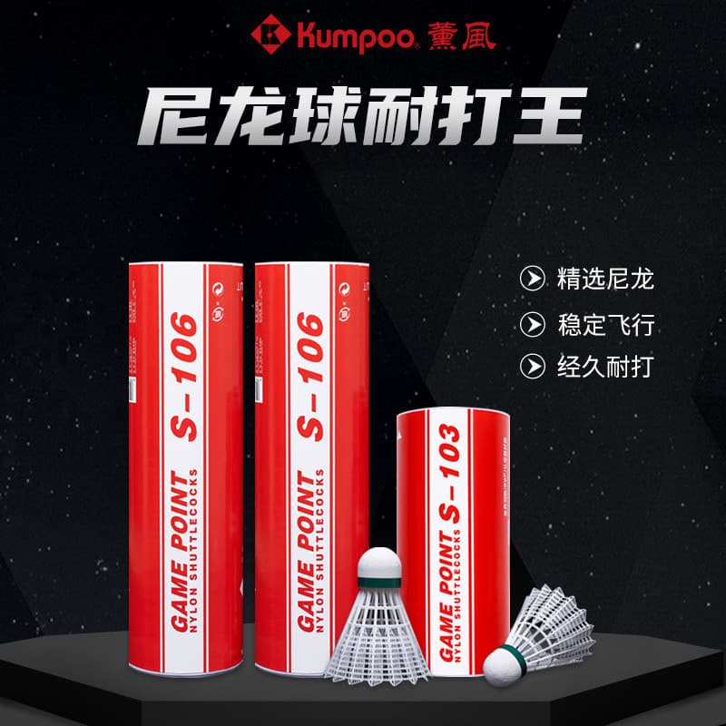 Estilo fumado novo estilo bola de náilon 3 peças pacote Badminton estilo fumado durável não é fácil de deformar entreten