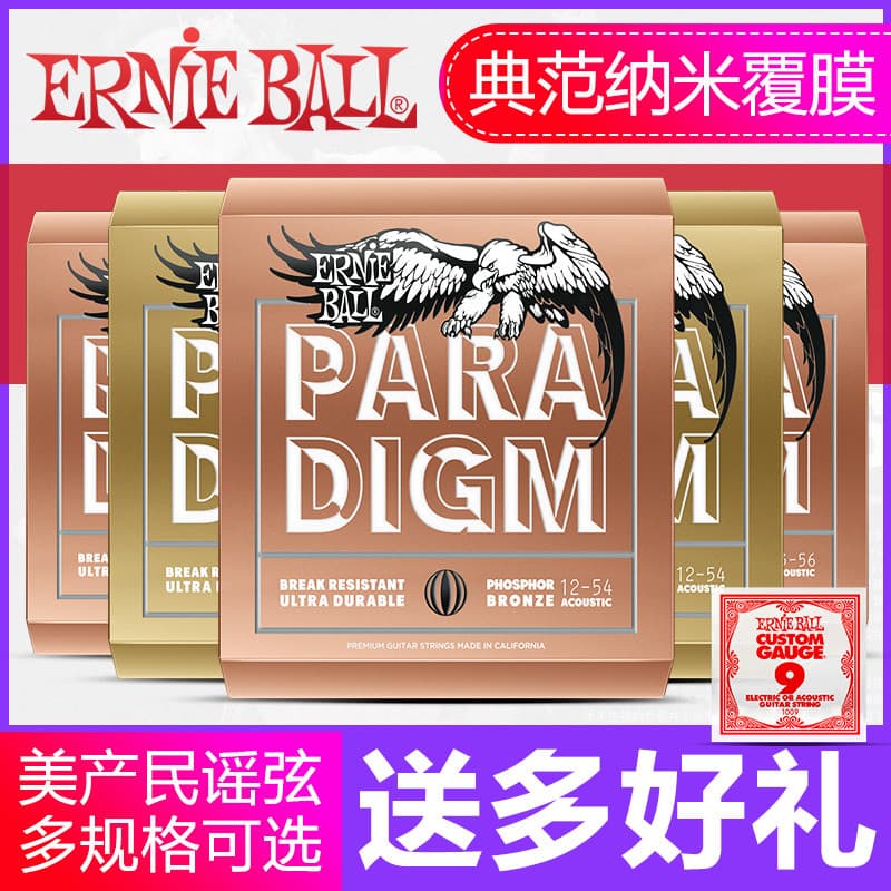 Ernie Ball Pattern paradigm Series Linha de cordas para violão acústico para iniciantes Cordas EB um conjunto de 6