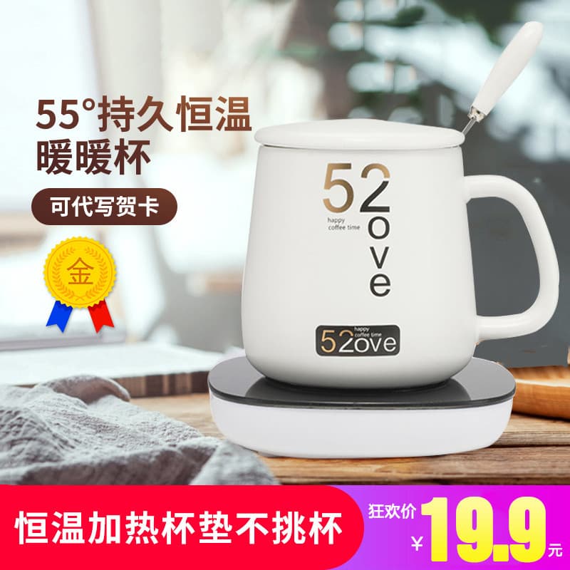 Copo Quente 55℃Porta-copos de temperatura constante, café, leite, presente de feriado, marca de isolamento, almofada de