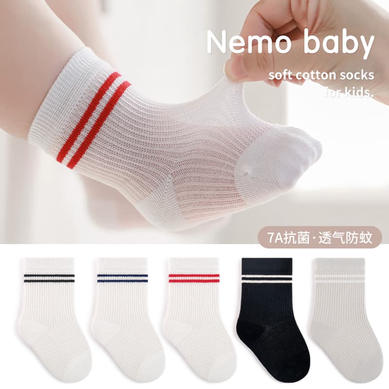 Bebê crianças meias primavera verão malha estilo Ultra-fino estilo Preppy meninos meninas bebês verão desossado meados d