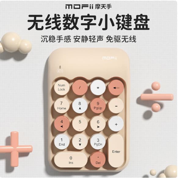 2026 novo estilo mão gigante 2.4G teclado numérico Retro cor Keycap teclado uso financeiro Mini teclado202607