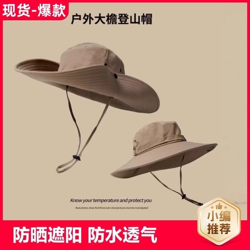 Chapéu de Cowboy ocidental balde chapéu de escalada de montanha deserto chapéu de sol feminino ao ar livre masculino cha