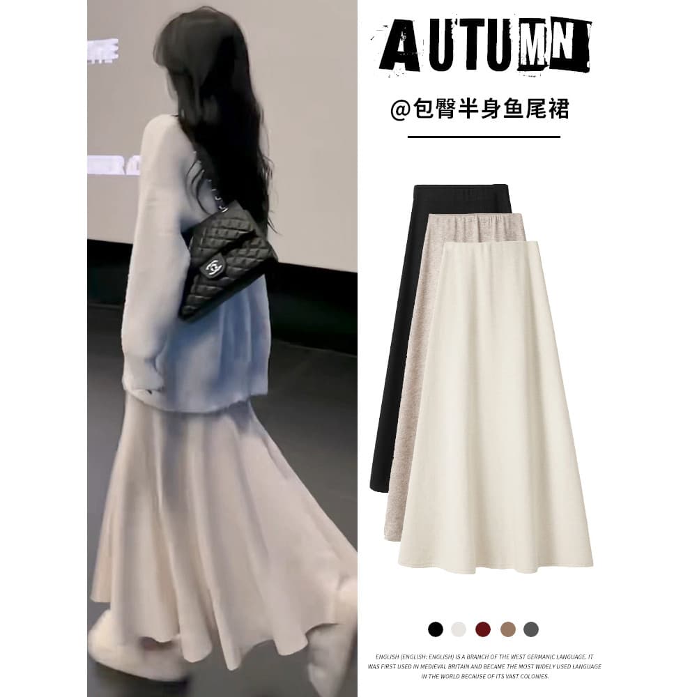 K malha Fishtail saia feminina 2026 novo estilo outono inverno temperamento suave High-End magro-ajuste branco a linha H