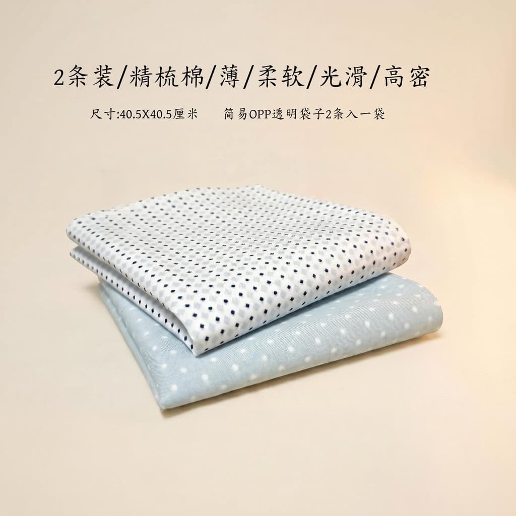 40.5cm tecido bolinhas tecido cor Original gaze DIY artesanal 2 peças absorção de água macia simples elegante