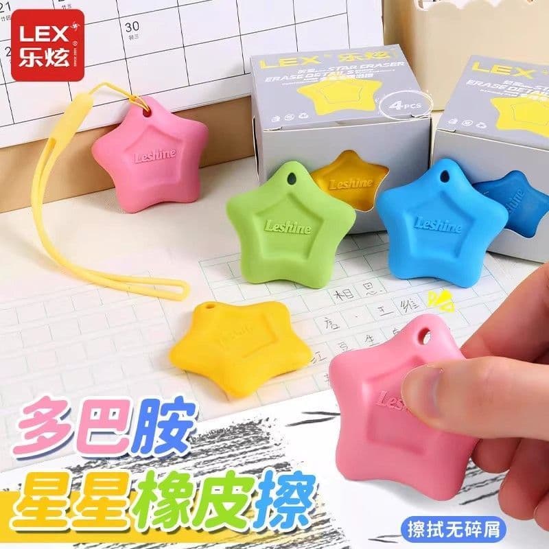 Dopamina Star Eraser Anti-Lost Alunos do ensino fundamental Borracha dedicada sem poeira Ultra-limpa com cordão