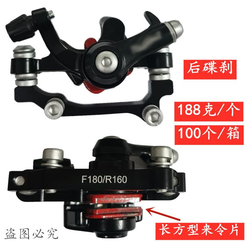 Dispositivo de freio a disco para Mountain Bike, pinça de freio a disco para bicicleta elétrica, linha modificada, bomba