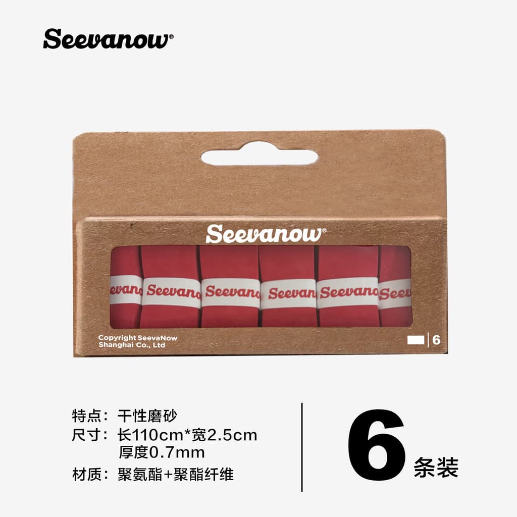 Seevanow seco fosco vermelho fluorescente em pó raquete de tênis mão cola profissional Badminton enrolamento cinto absor
