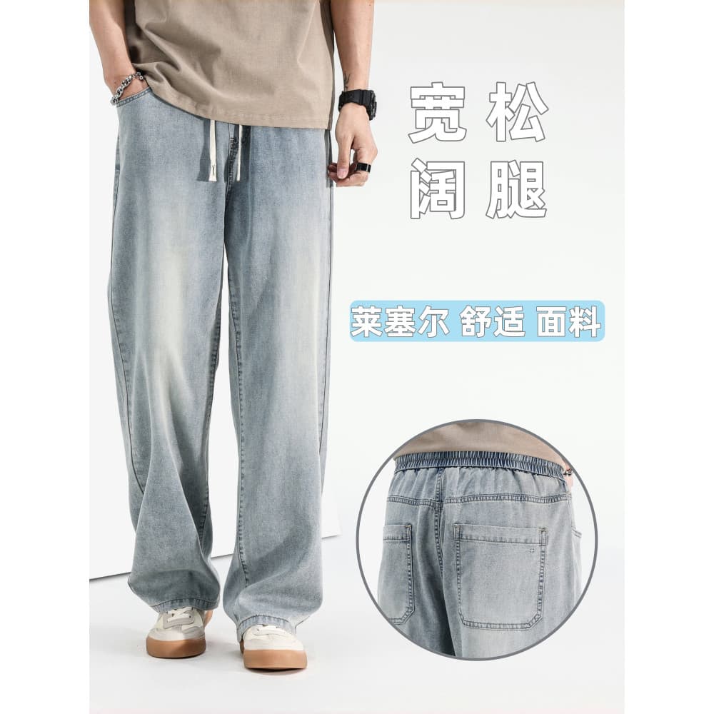 Calças de brim masculinas verão estilo fino solto perna larga Tencel leve Street Wear estilo americano cordão cintura el
