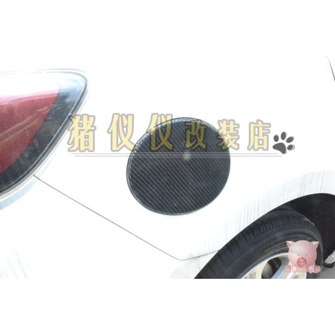 10-15 estilos Xingcheng/novo Mazda 5 Real fibra de carbono tampa do tanque de combustível adesivos óleo decorativo remen