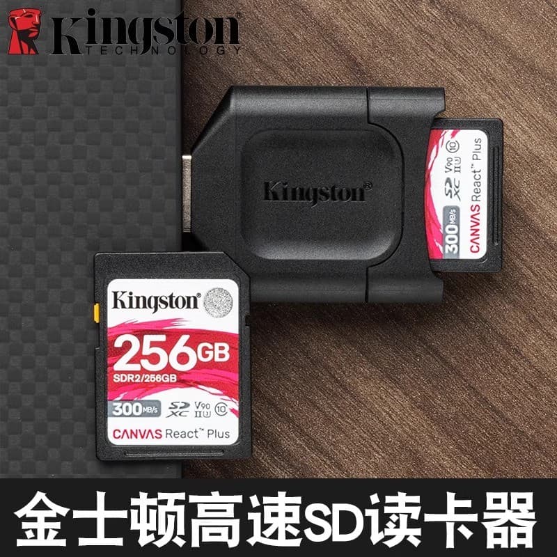 Leitor de cartão SD Kingston MLP usb3.2 de alta velocidade Cartão de memória de alta velocidade Leitor de cartão tf Câme
