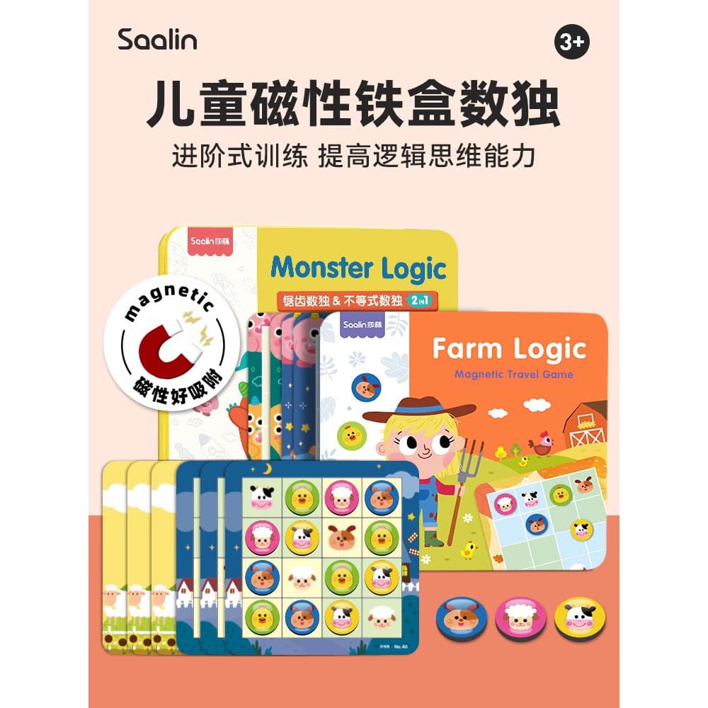 Saalin Saalin Sudoku Magnético Infantil Jogo de Tabuleiro Avançado Pensamento Lógico Concentração Treinamento Brinquedo