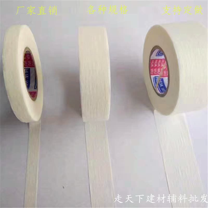 Fita adesiva branca/1.2cm, papel de separação de cores, alta viscosidade/pintura, Interior, Exterior, parede, adesivo de