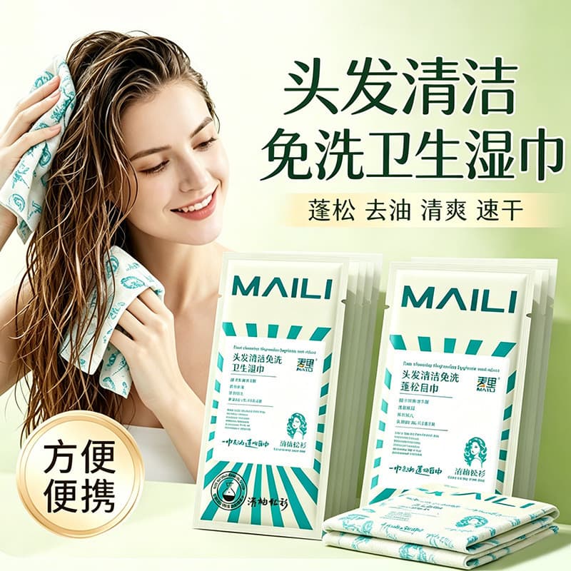 Shampoo Toalhetes Controle de Óleo Sem Cabelo Fofo Limpo Cabelo Seco Shampoo Shampoo Limpo