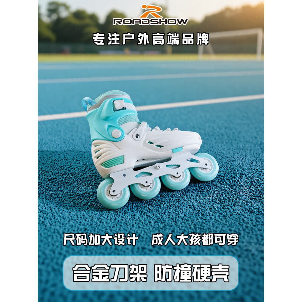 Lexiu RX1S Patins infantis para iniciantes, homens e mulheres, patins profissionais para adultos, tamanho 40-43, patins