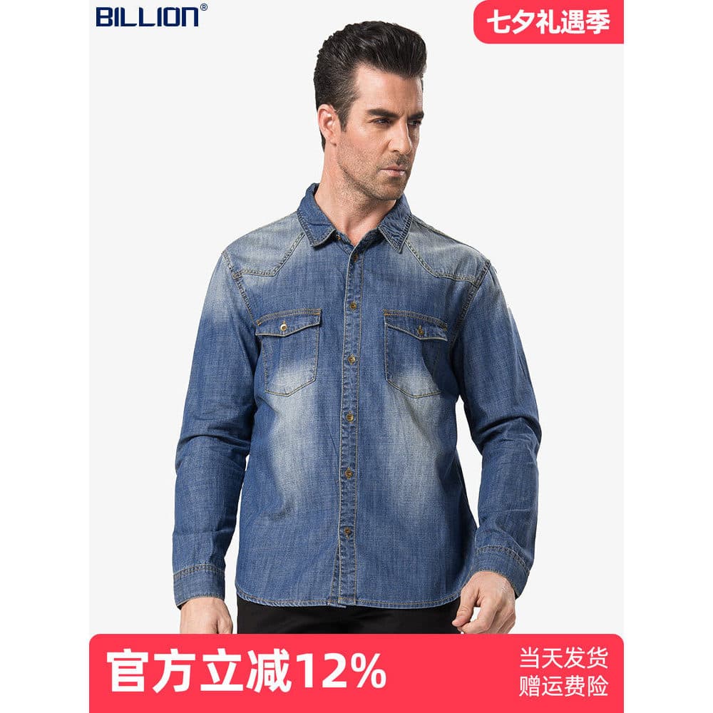Bilhões de outono puro algodão Denim camisa de manga comprida versão superior masculina genuíno americano Casual Retro c