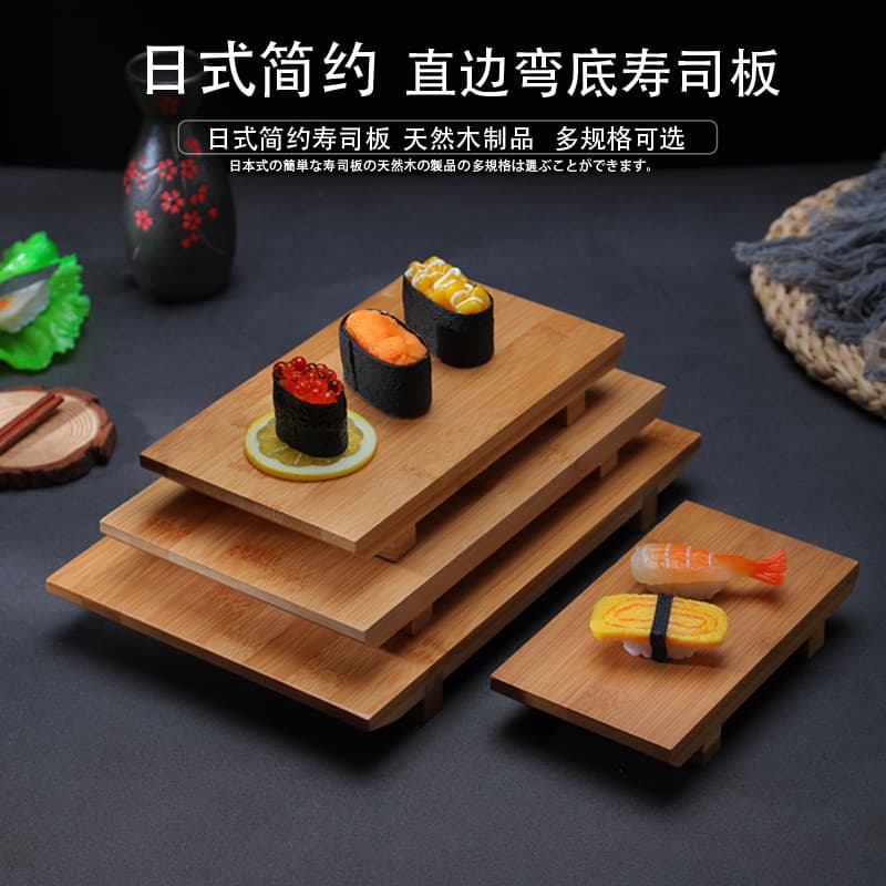 Prato de madeira de bambu japonês criativo prato de sushi prato de cozinha talheres placa de sushi Shengtai Sashimi retâ