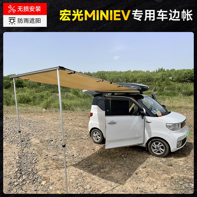 Wuling Hongguang MINI EV Dedicado Tenda Lateral Do Carro Ao Ar Livre Toldo Lateral Do Carro Dossel Tenda Lateral Carro A